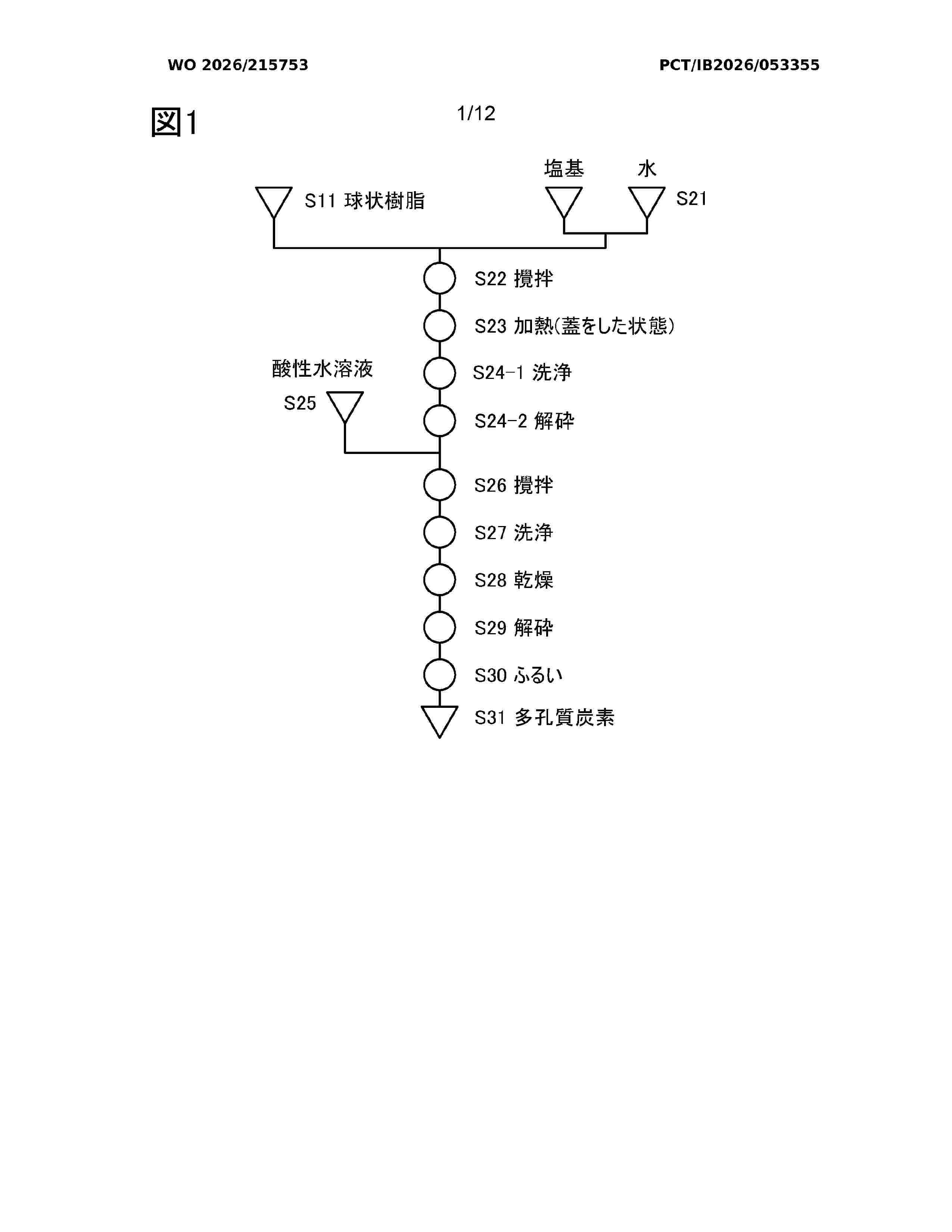 WO_2026215753_A1