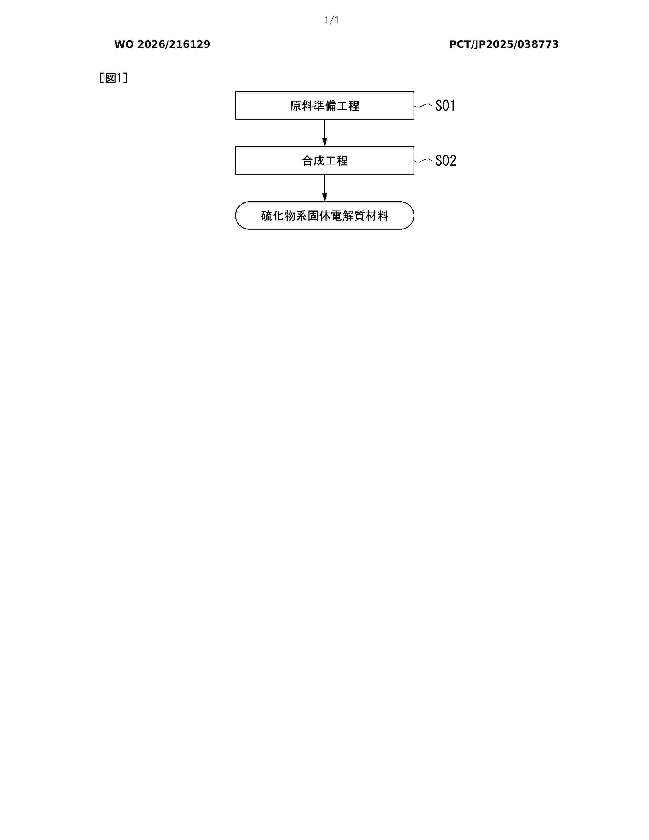 WO_2026216129_A1