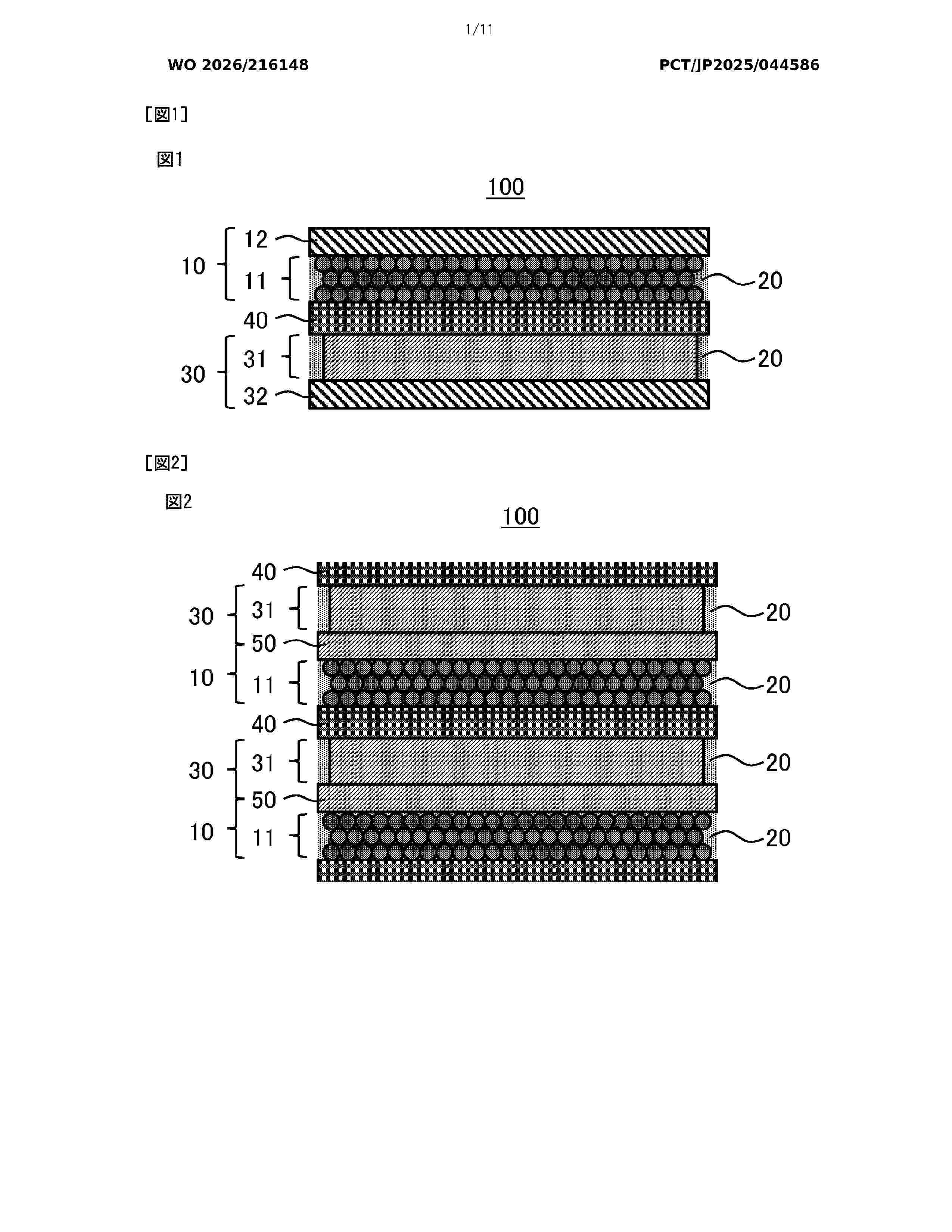 WO_2026216148_A1