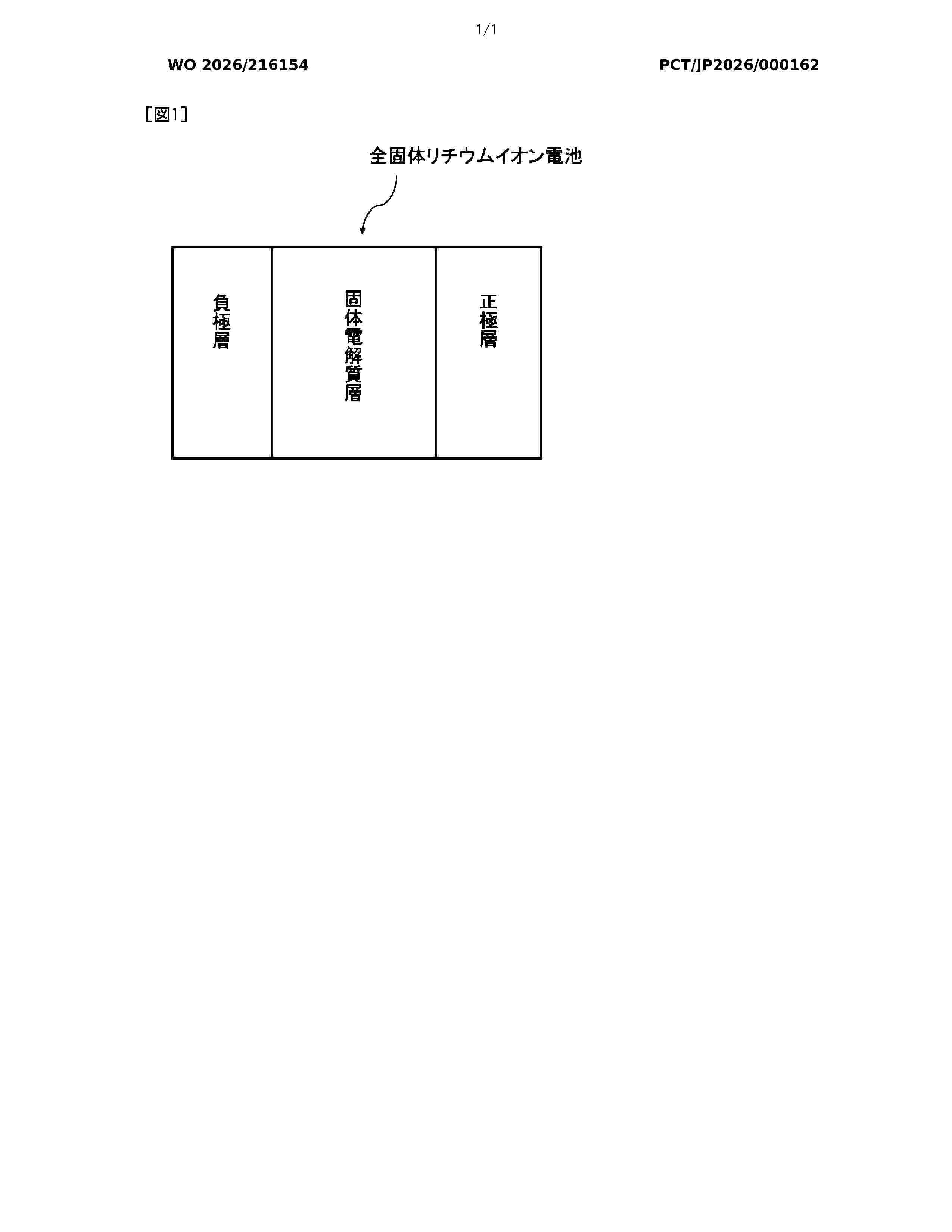 WO_2026216154_A1