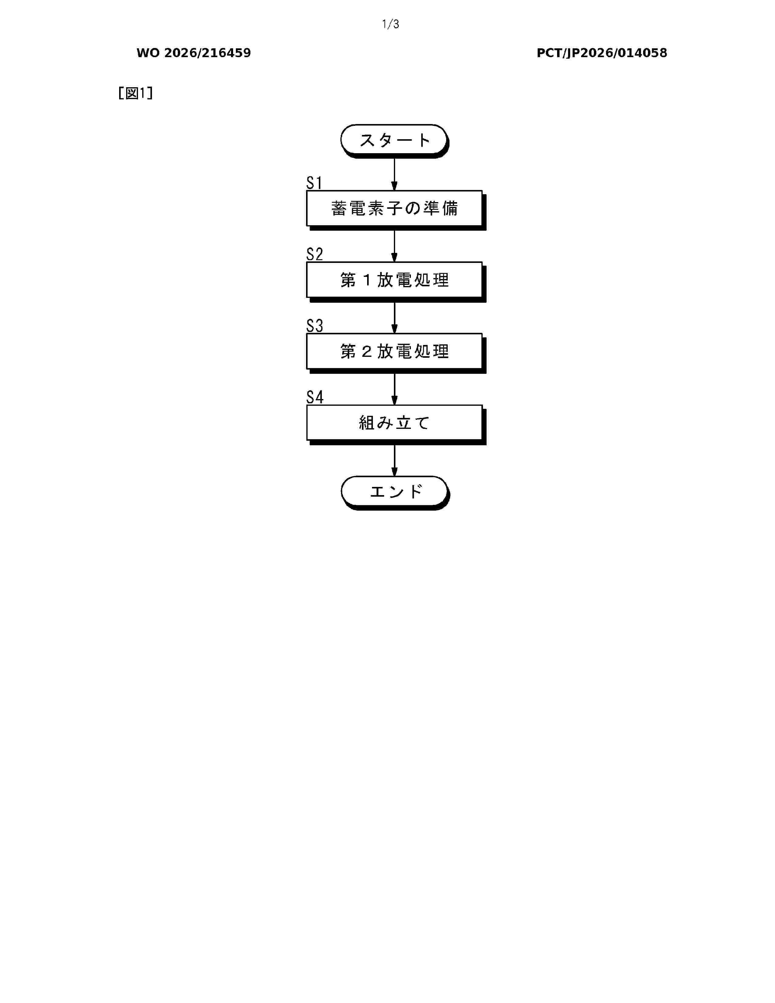 WO_2026216459_A1