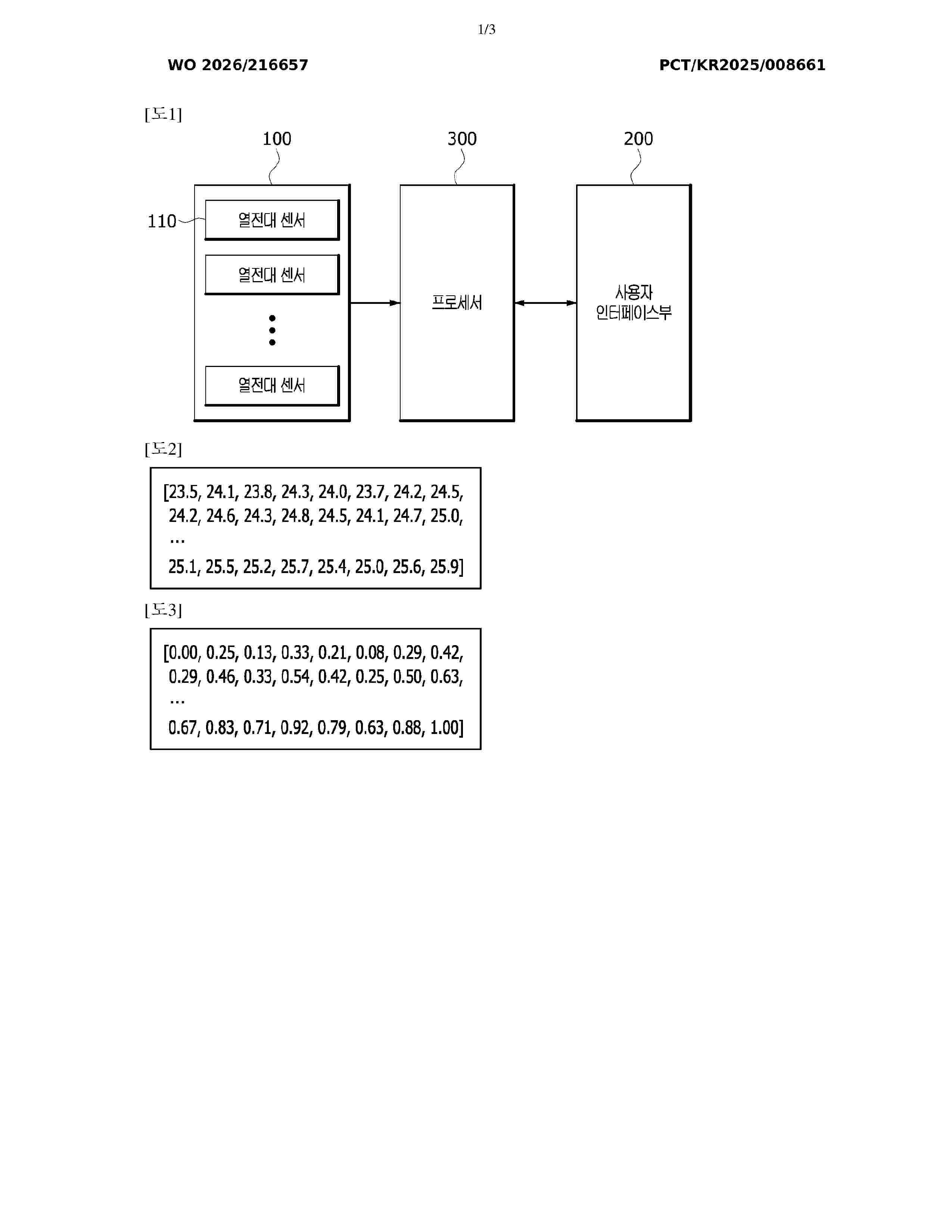 WO_2026216657_A1