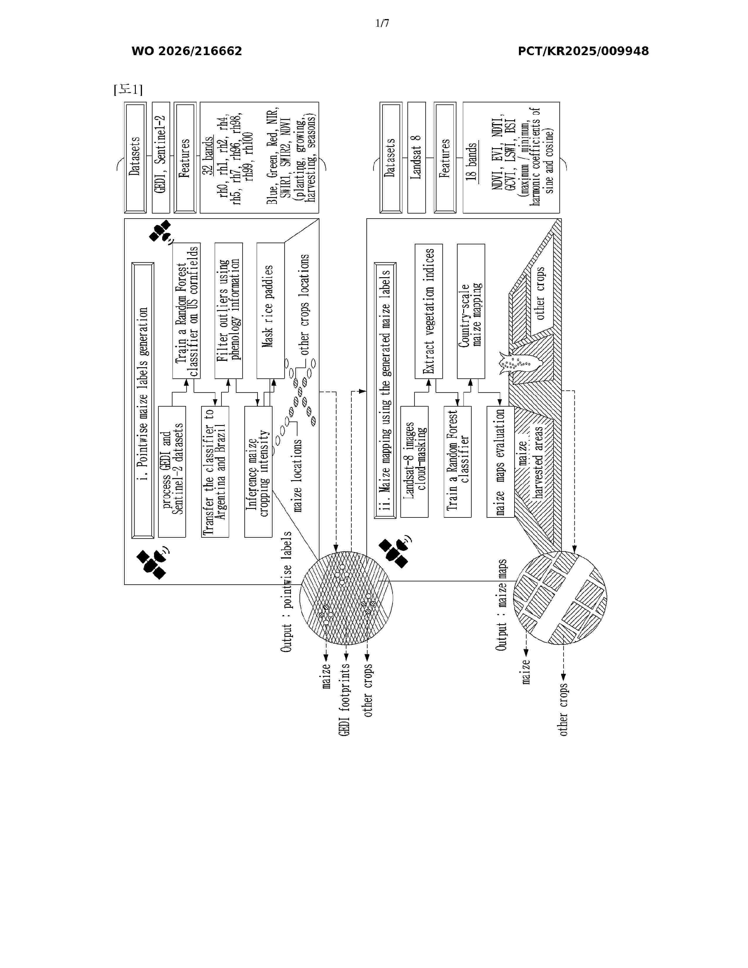 WO_2026216662_A1