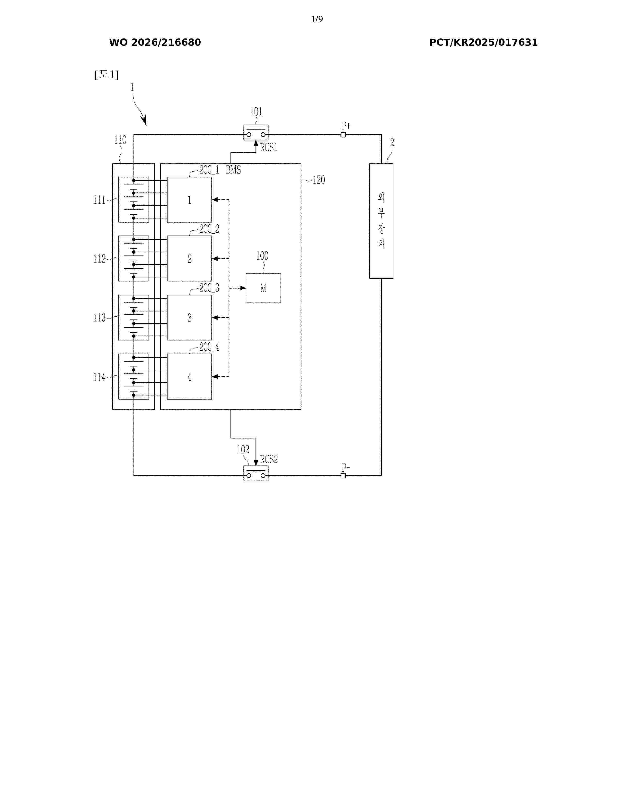 WO_2026216680_A1