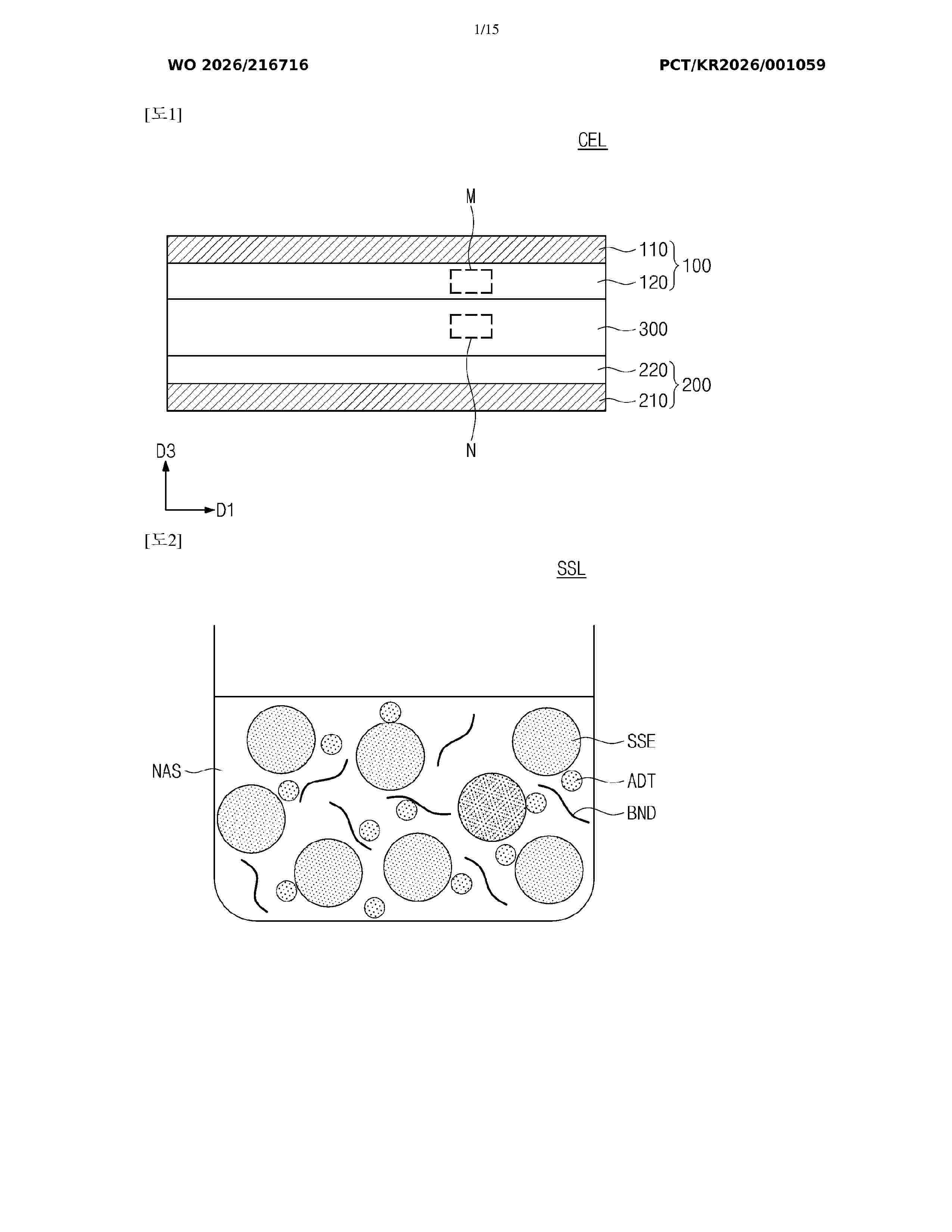 WO_2026216716_A1