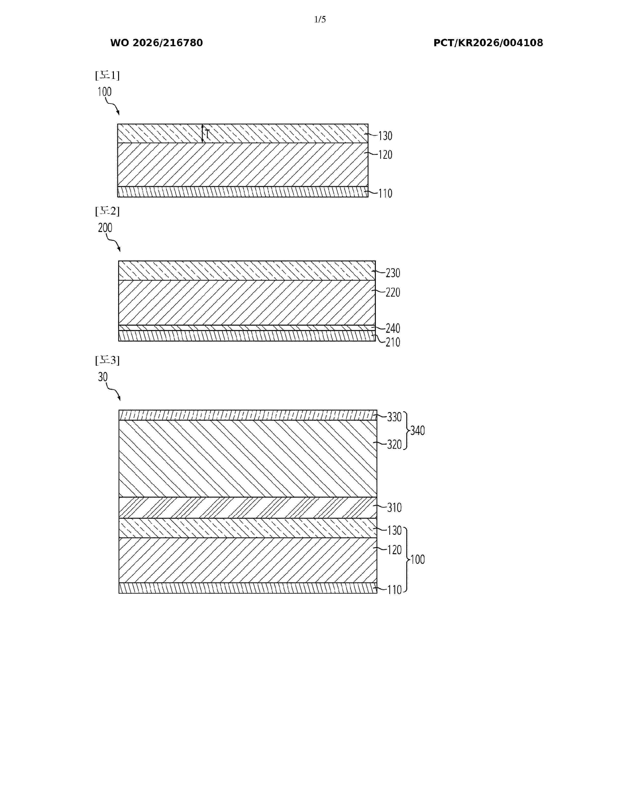 WO_2026216780_A1
