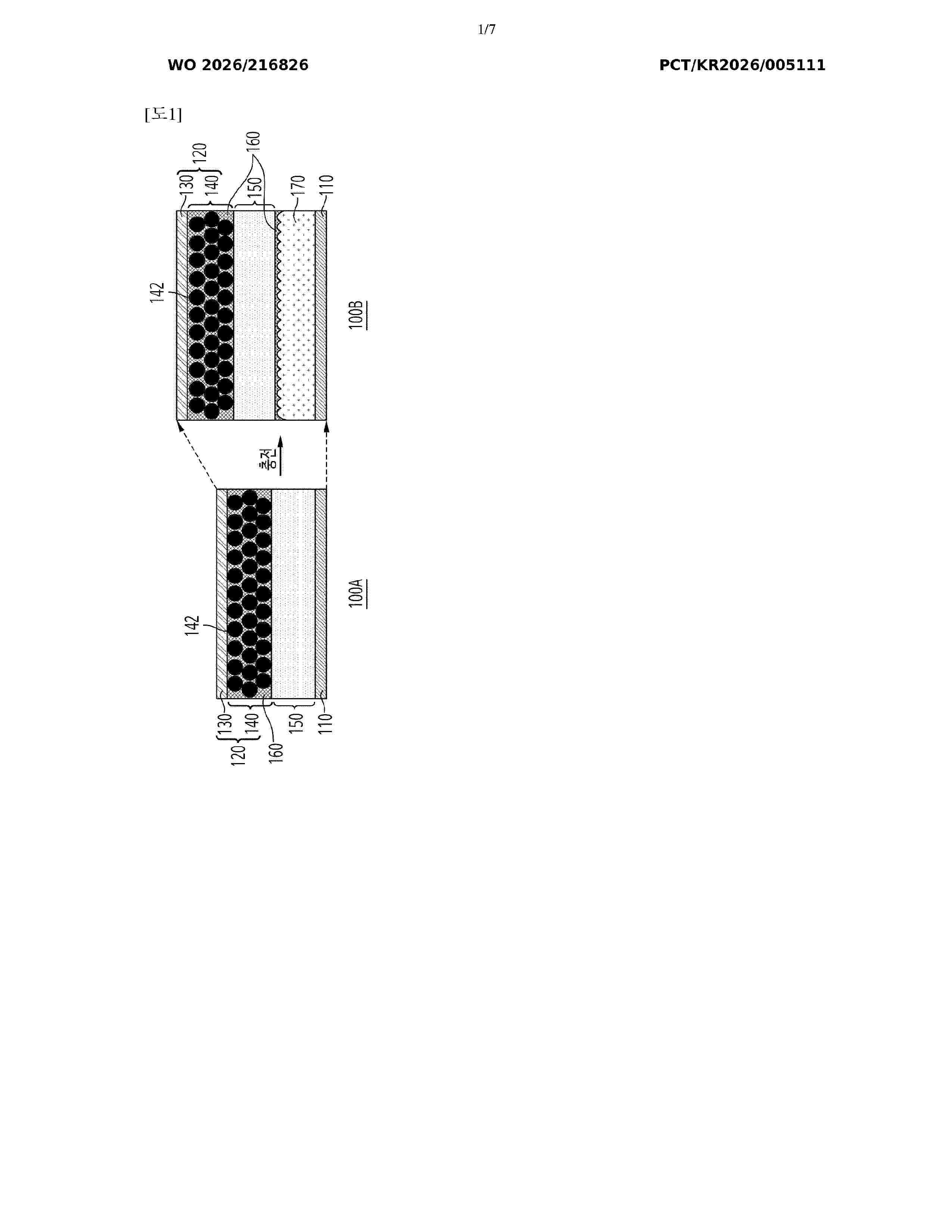 WO_2026216826_A1