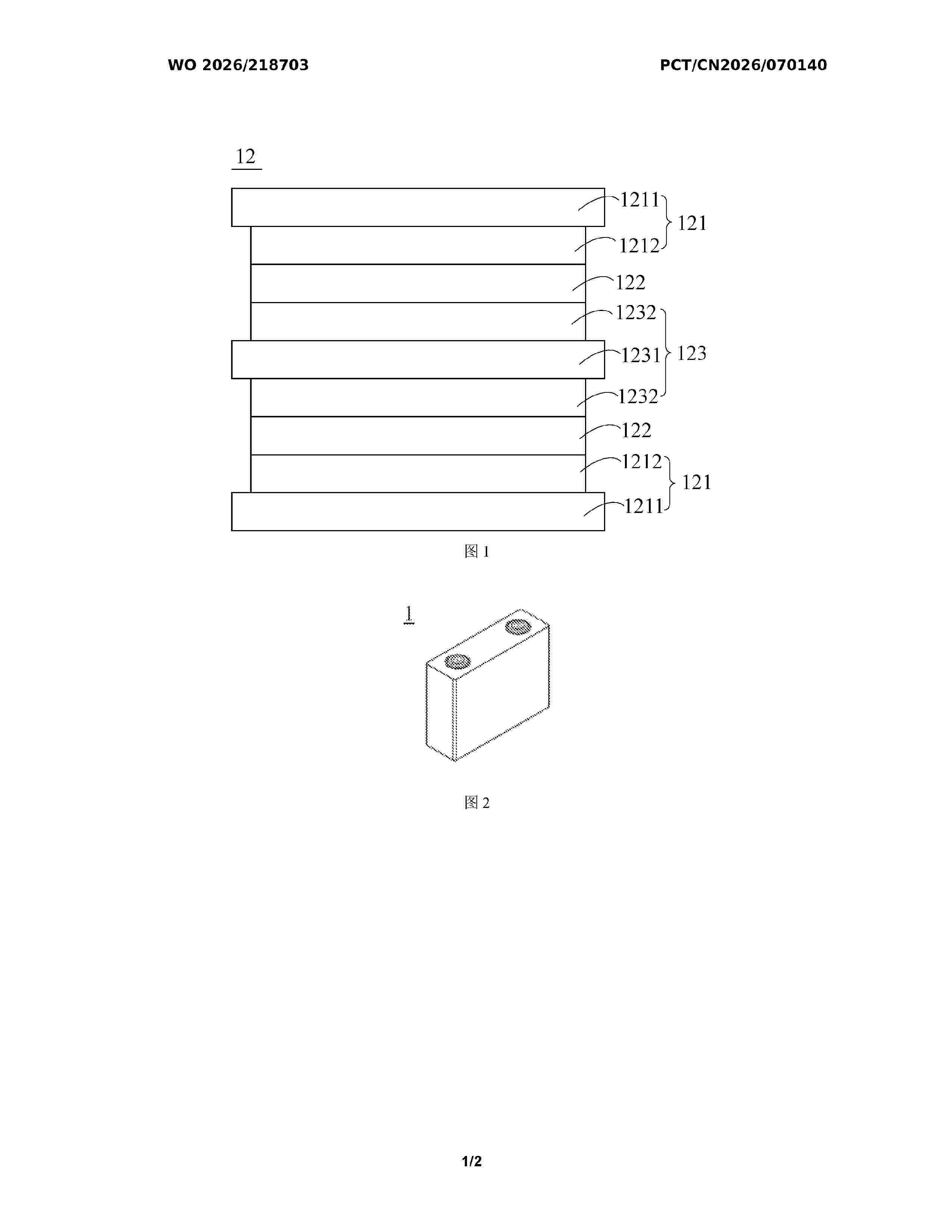 WO_2026218703_A1