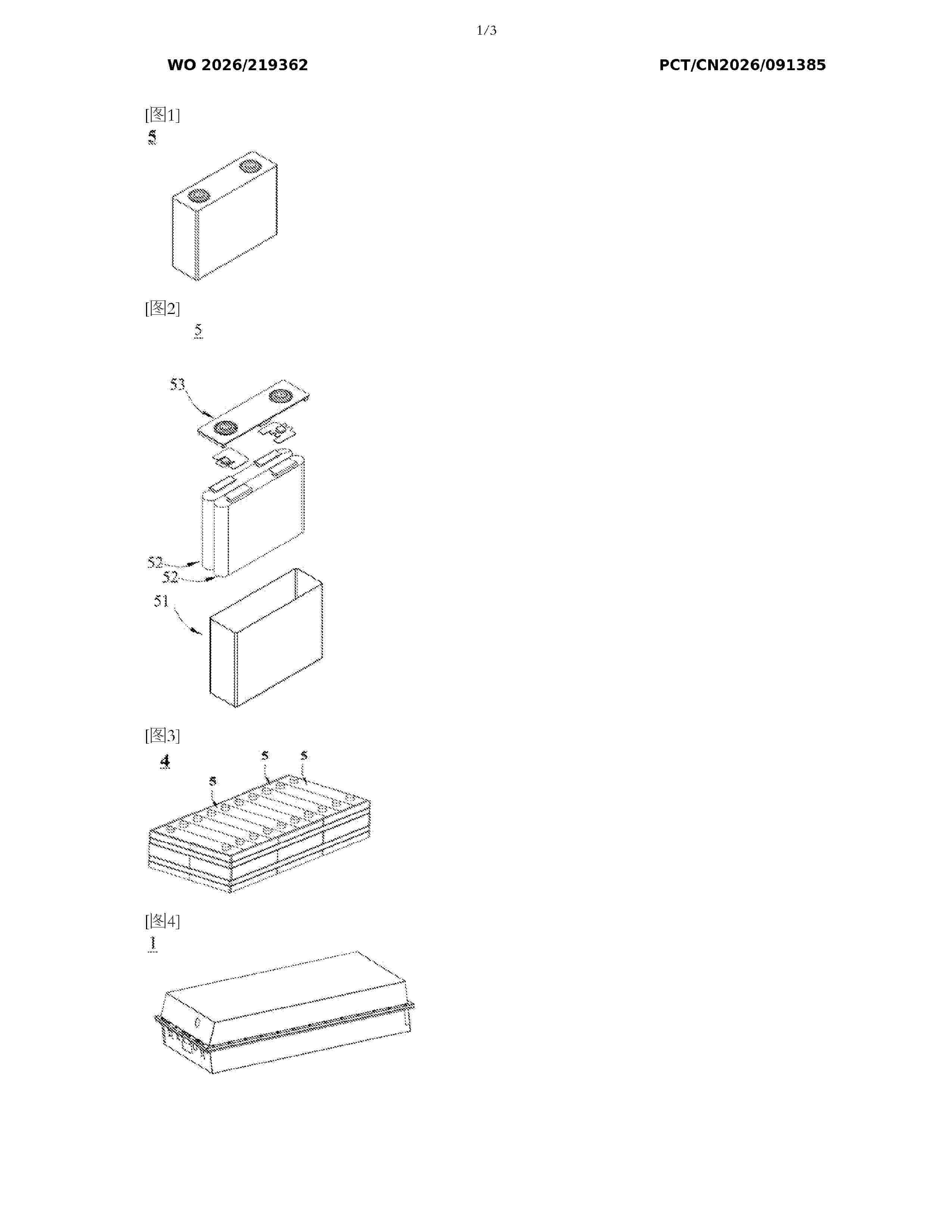 WO_2026219362_A1