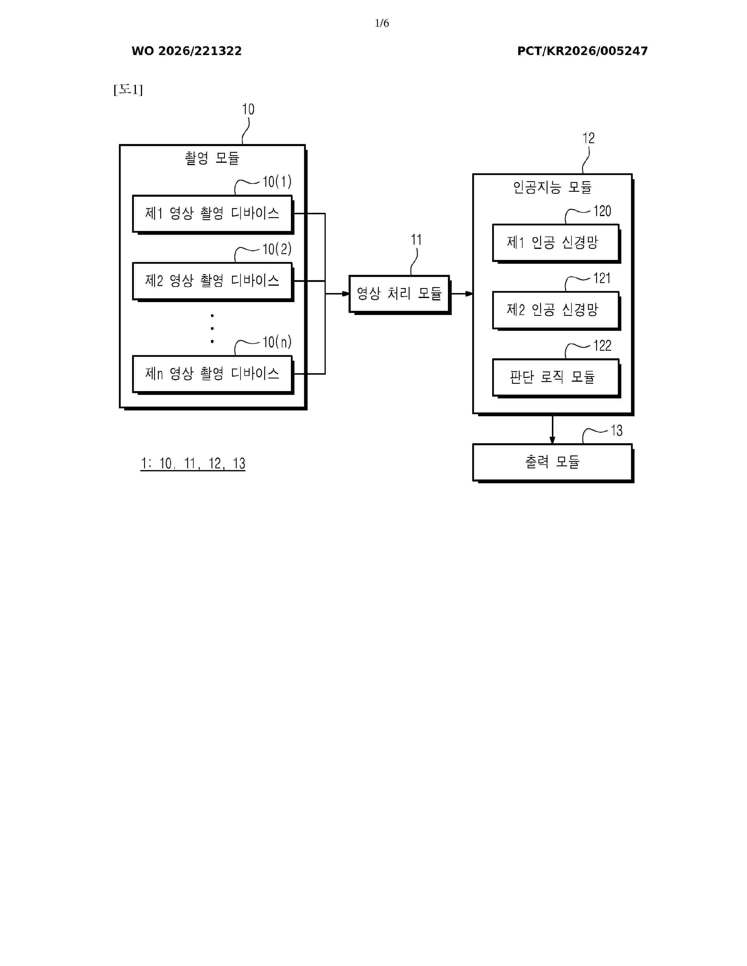 WO_2026221322_A1